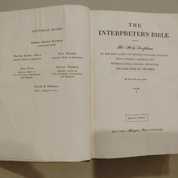 The Interpreter's Bible General Old Testament Articles Genesis - Exodus (1952) - Picture 16 of 16